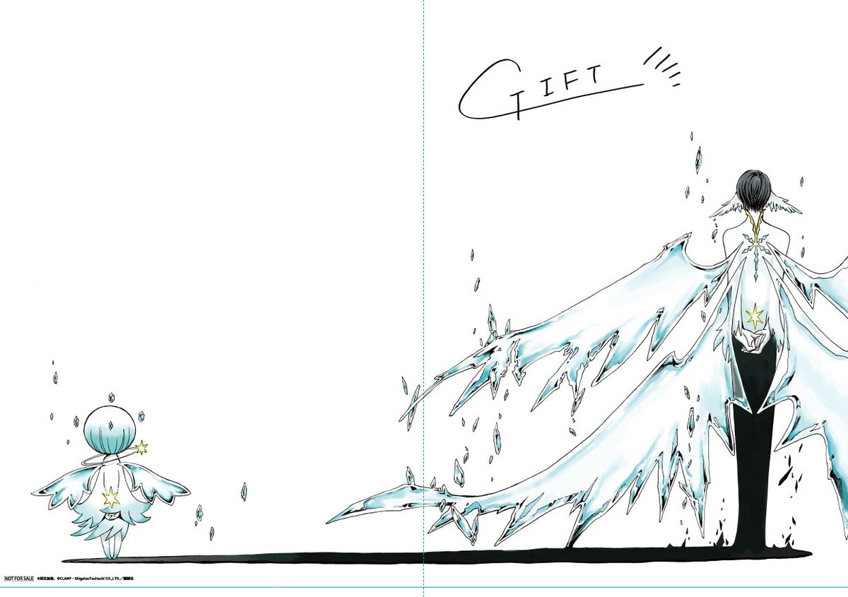 羽生結弦とCLAMPのコラボレーション絵本「GIFT」発売記念】 ＼賞品が