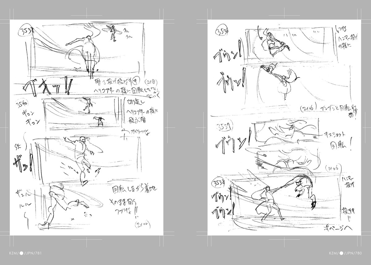 傷物語】2/2 尾石達也が描いた「I鉄血篇」「Ⅱ熱血篇」「Ⅲ冷血篇」三
