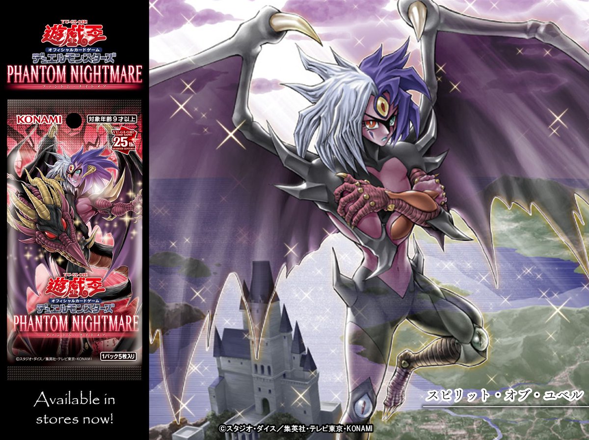 ┈┈┈┈┈┈• 𝙋𝙃𝘼𝙉𝙏𝙊𝙈 𝙉𝙄𝙂𝙃𝙏𝙈𝘼𝙍𝙀