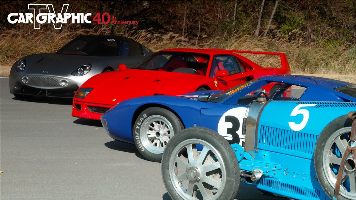 お知らせ】 もうすぐ放送開始40周年！！ 来年からタイトルバックが