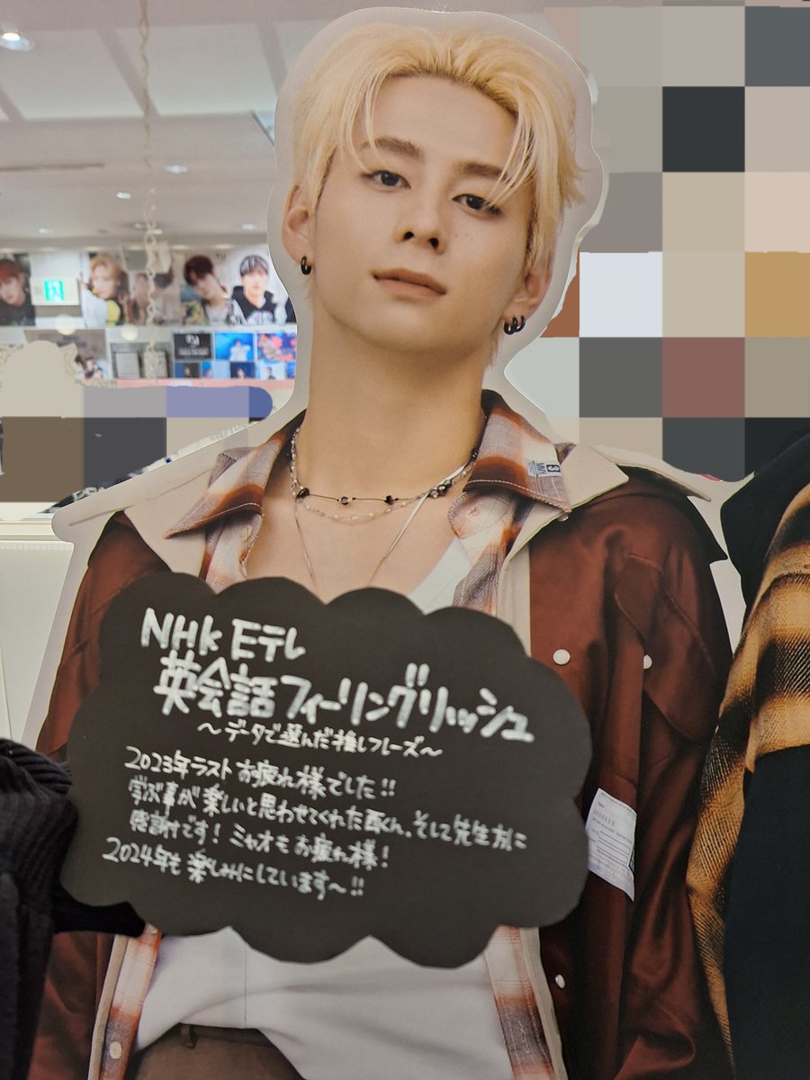 INI #西洸人 くんがレギュラー出演してます NHK Eテレ 英会話