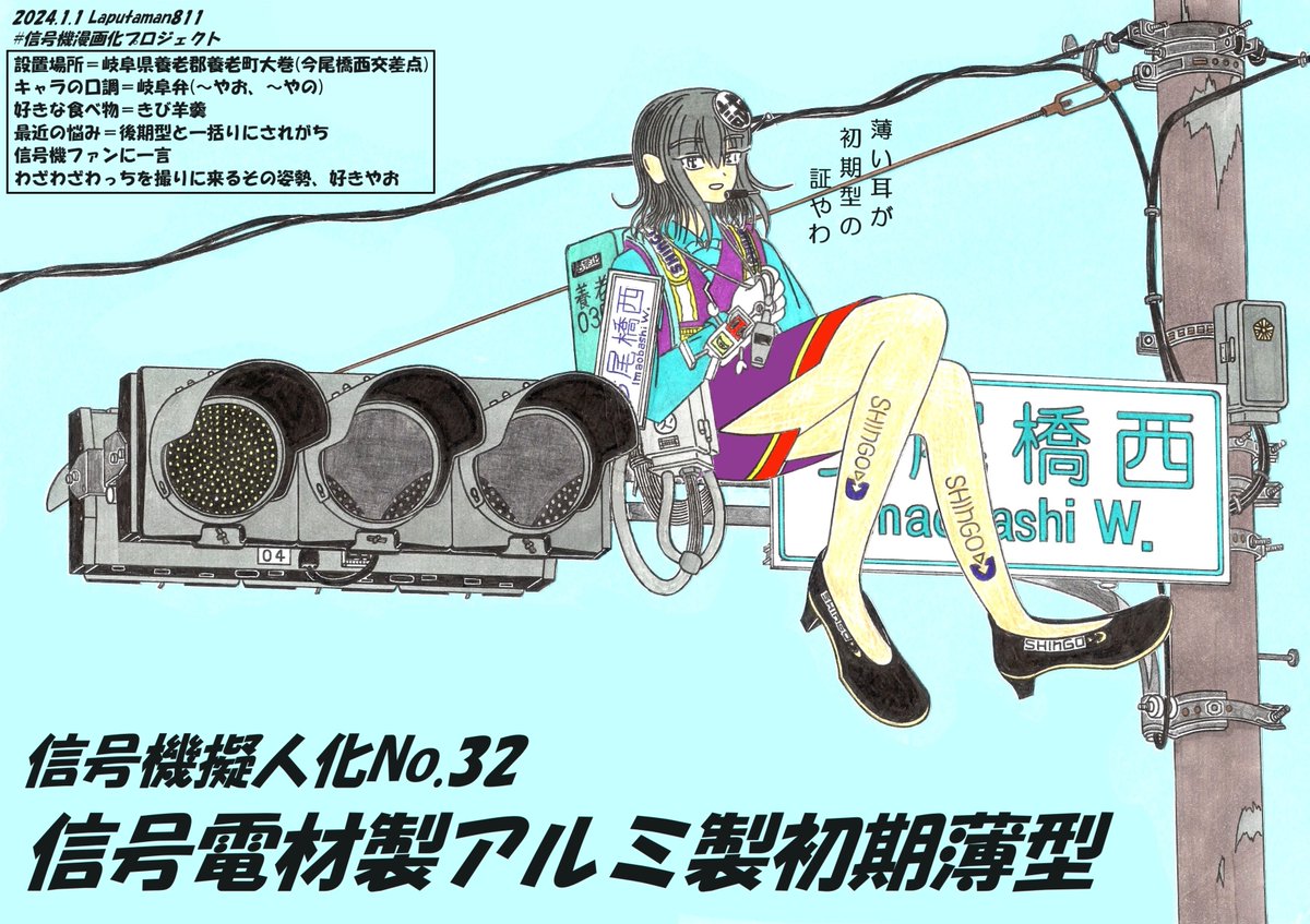 ⭐︎年末年始特価 本物信号機 鉄板丸型金属 ⭐︎年末年始特価 本物