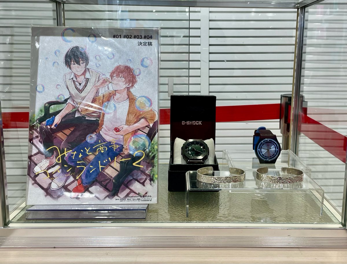 みなと商事コインランドリー2】 ちょっぴりホットな真冬のPOP UP SHOP