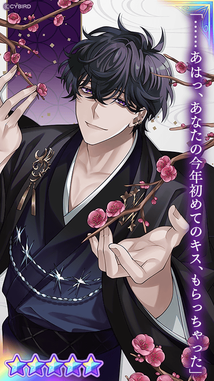 💜カード紹介②💜 👘Style ChangeガチャPart2👘では #エリス ⛓(CV