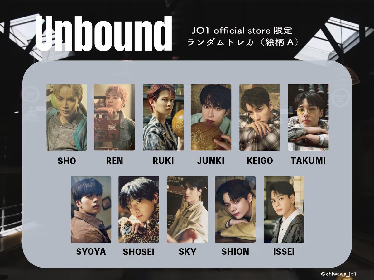 JO1 2nd 写真集 #Unbound JO1 official online store限定ランダム