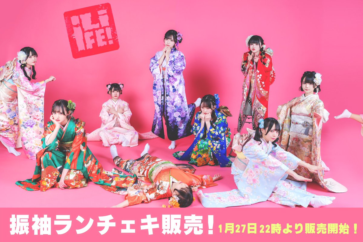 振袖ランチェキ】 お待たせしました！ 振袖ランチェキお届けです❤︎ 1