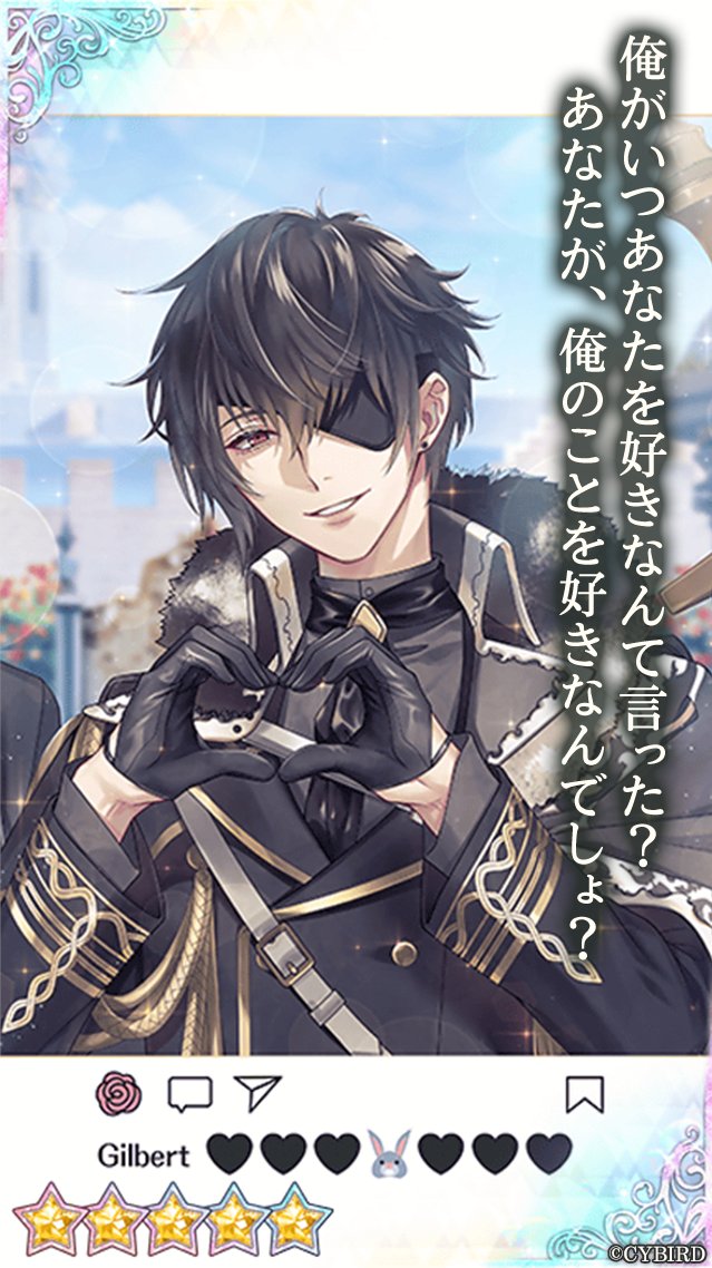 ギルベルト イケプリ スマホリング レア ギルベルト イケプリ