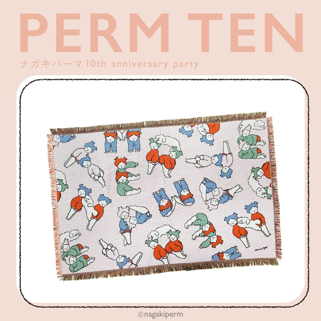 あまりにもかわいいマルチクロス」は3/5〜PERM TENで販売するグッズ