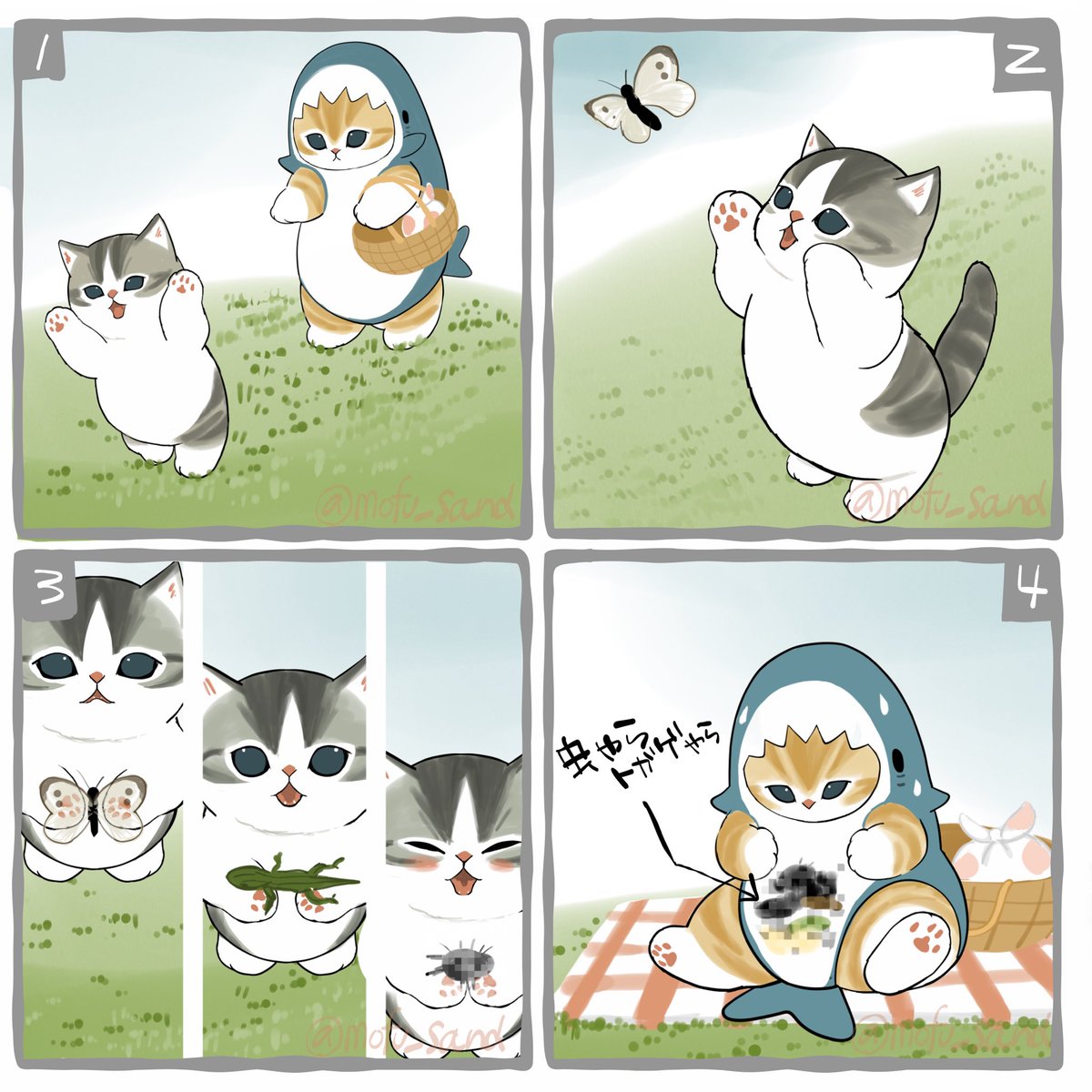 ちびにゃんはねこだから、かりはとくいなのにゃ✨😺✨ さぁ、どうする