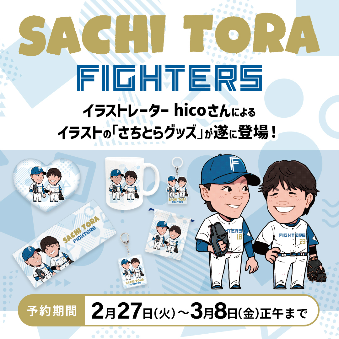 GHVB_ddakAA0Sx7.jpg?format=jpg