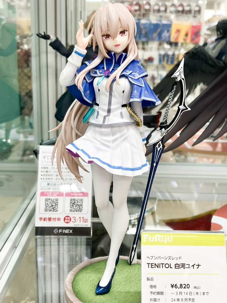 あみあみ秋葉原ラジオ会館店】 フリュー様の「TENITOL ヘブンバーンズ