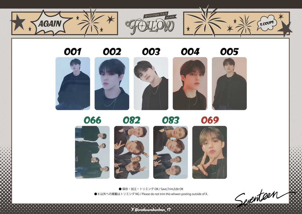 FOLLOW セブチ ジョシュア バンコク ポップアップ トレカ JOSHUA