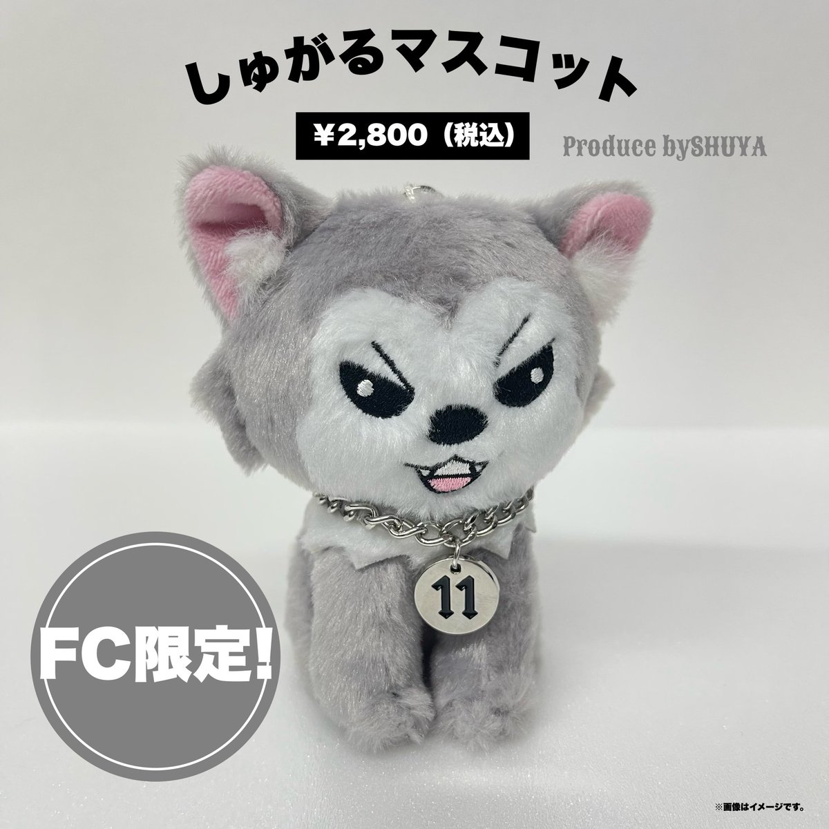 FC会員限定！ 🐺 #シューヤ 𝕭𝖎𝖗𝖙𝖍 𝕬𝖓𝖓𝖎𝖛𝖊𝖗𝖘𝖆𝖗𝖞 𝖁𝖊𝖗