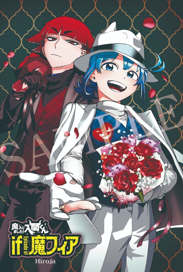 魔入りました！入間くん カルエゴ外伝」&「魔入りました！入間くん if