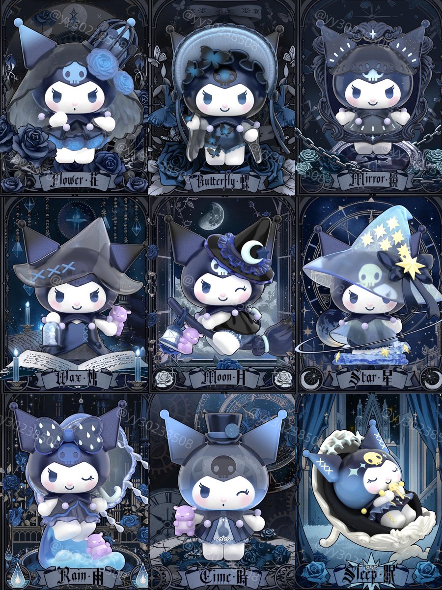 クロミちゃん新作❗️ 「魔女の盛典」シリーズ #サンリオ #クロミ