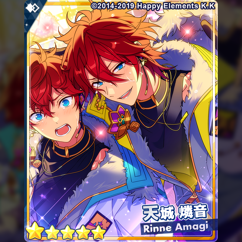 1/3)【大型イベント予告】 アプリ内に『Answer☆星と惹かれ合う