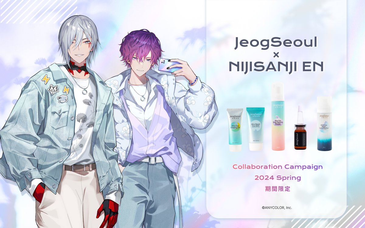 NIJISANJI EN」所属VTuberのUki Violeta (浮奇・ヴィオレタ) と Fulgur