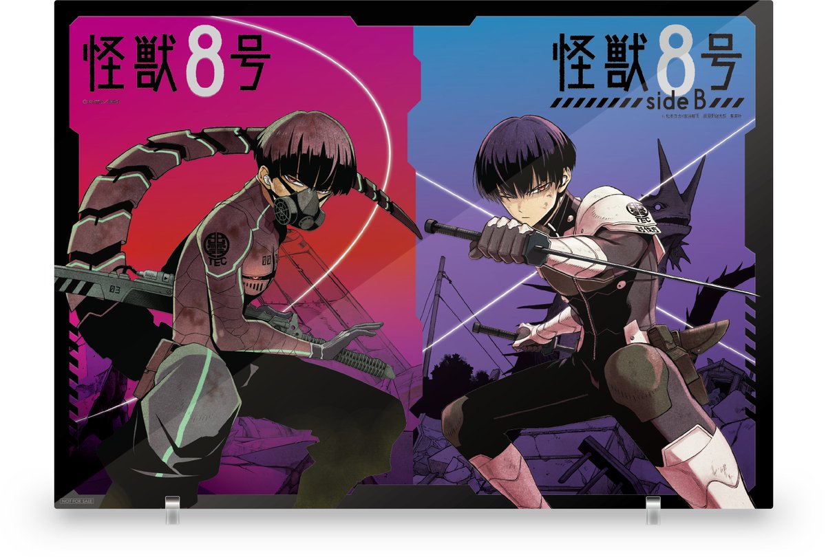 怪獣8号 13巻セット サイドB付き＋狼ゲーム1巻から3巻 怪獣8号 1巻〜13