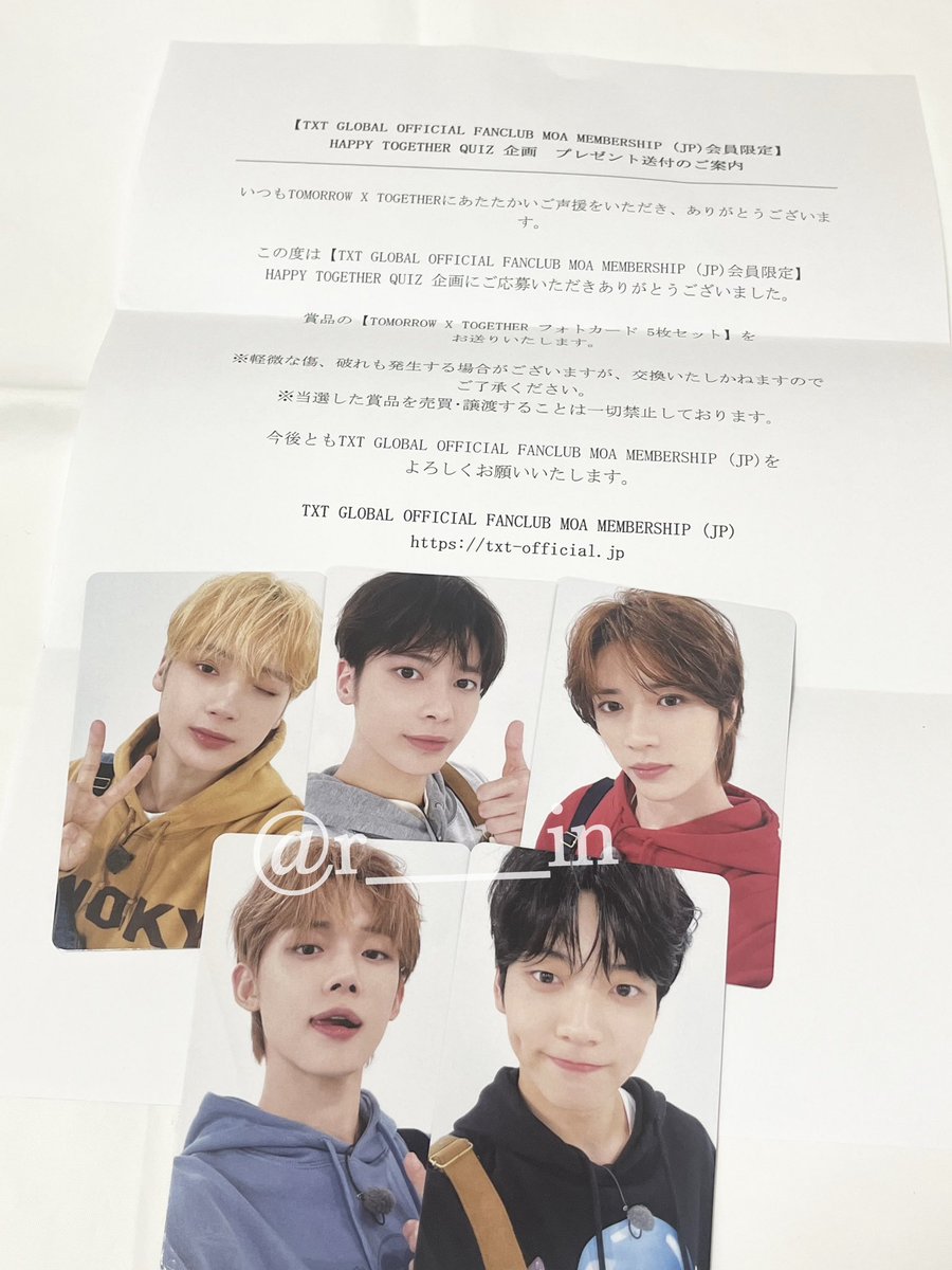 TXT 2024 MOA membership アンケ一ト トレカ 5枚全員 TXT membership