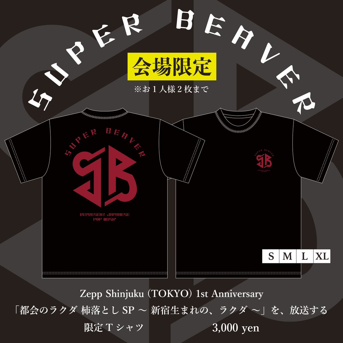 SUPERBEAVER 】 4/17(水) Zepp Shinjuku(TOKYO) 1st Anniversary