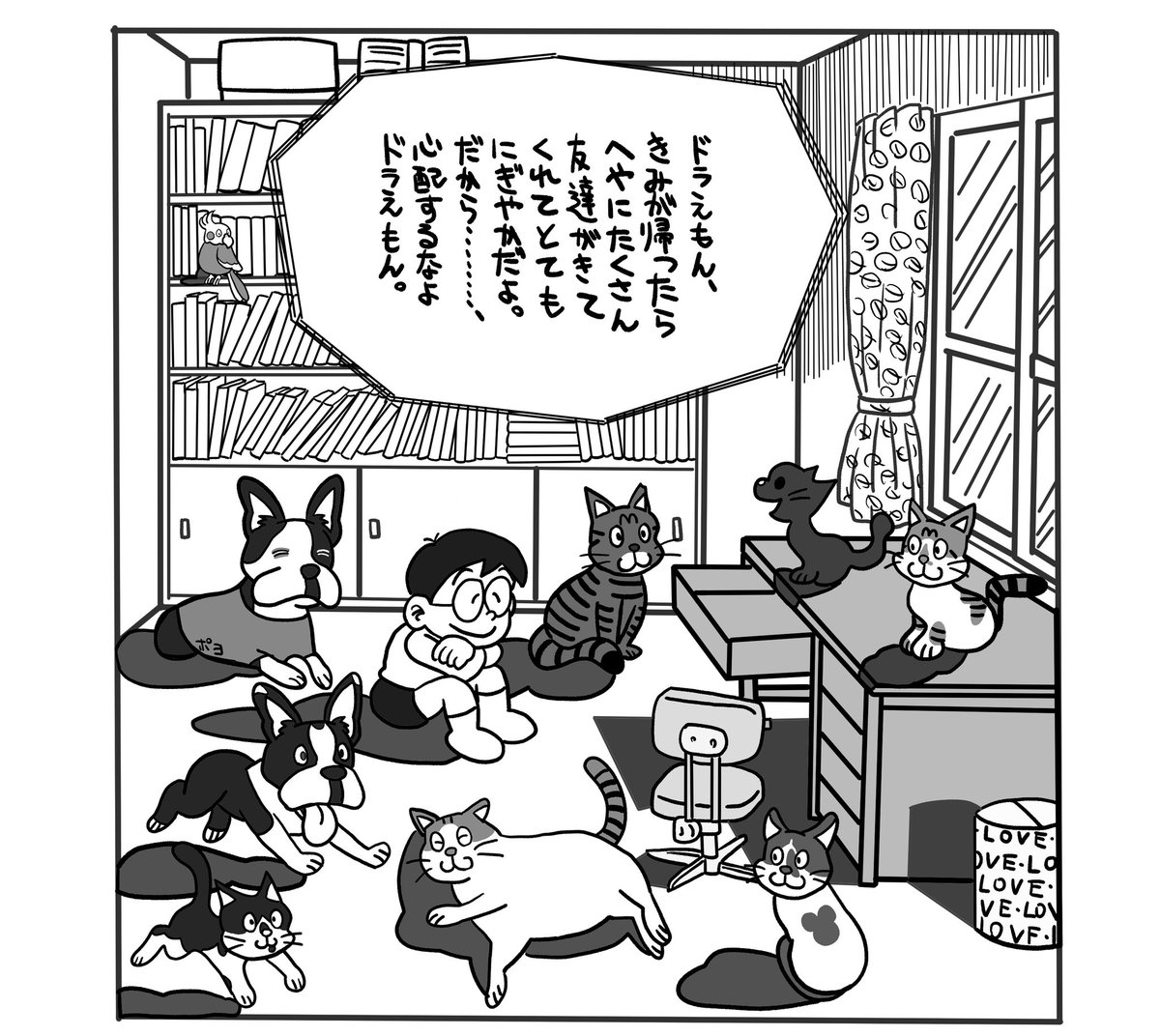 ドラえもん最終回】 ドラえもんの最終回風のイラストが完成しました