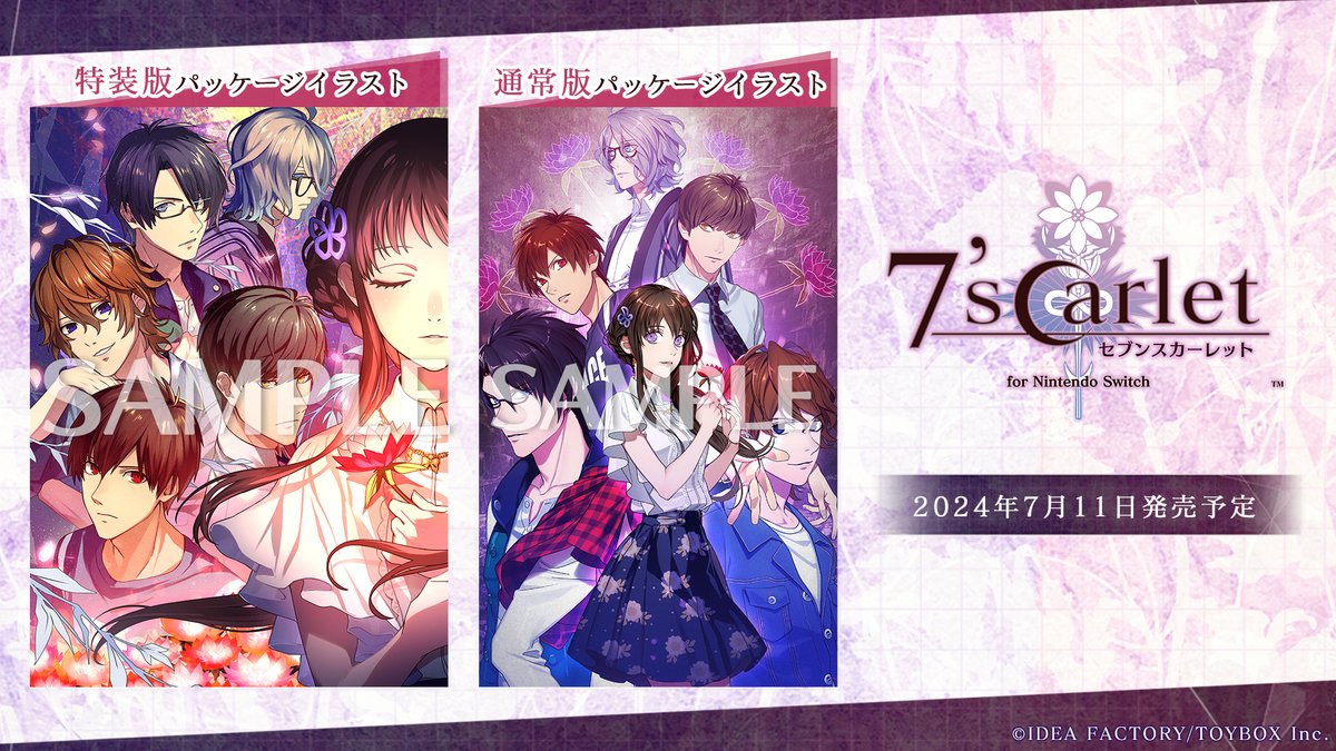 公式】7'scarlet (@7scarlet_info) / Posts / X