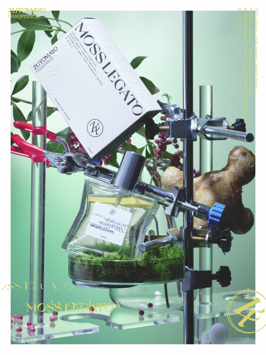 ZUTOMAYO LEGATO (15ml) 香水 MOSS