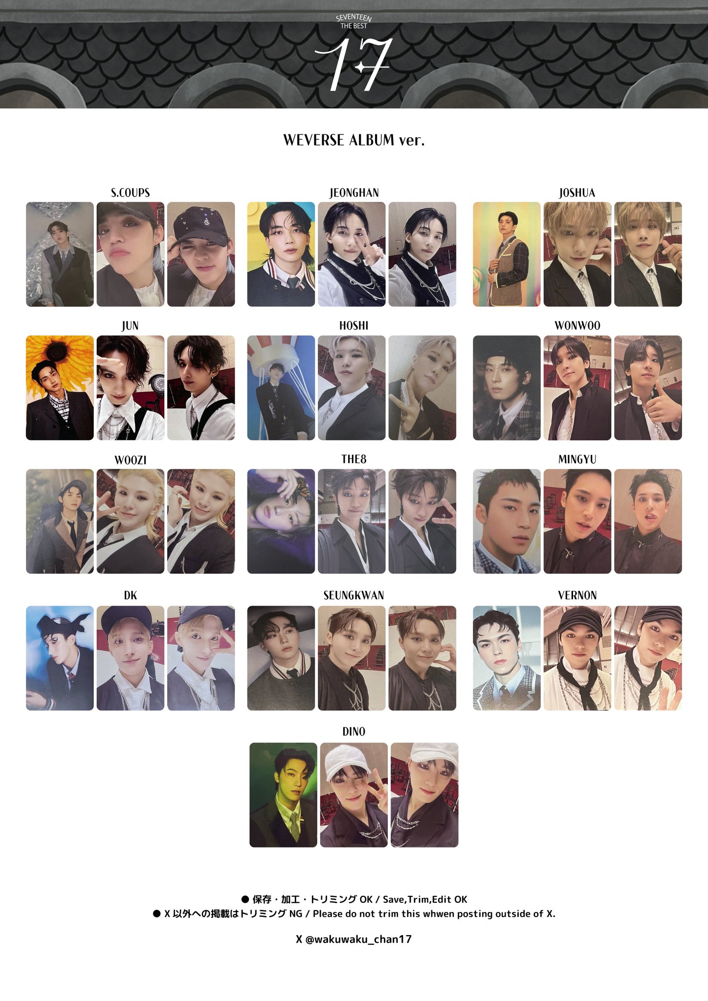 セブチ seventeen ソウルコン トレカ ode to you ソウルコン