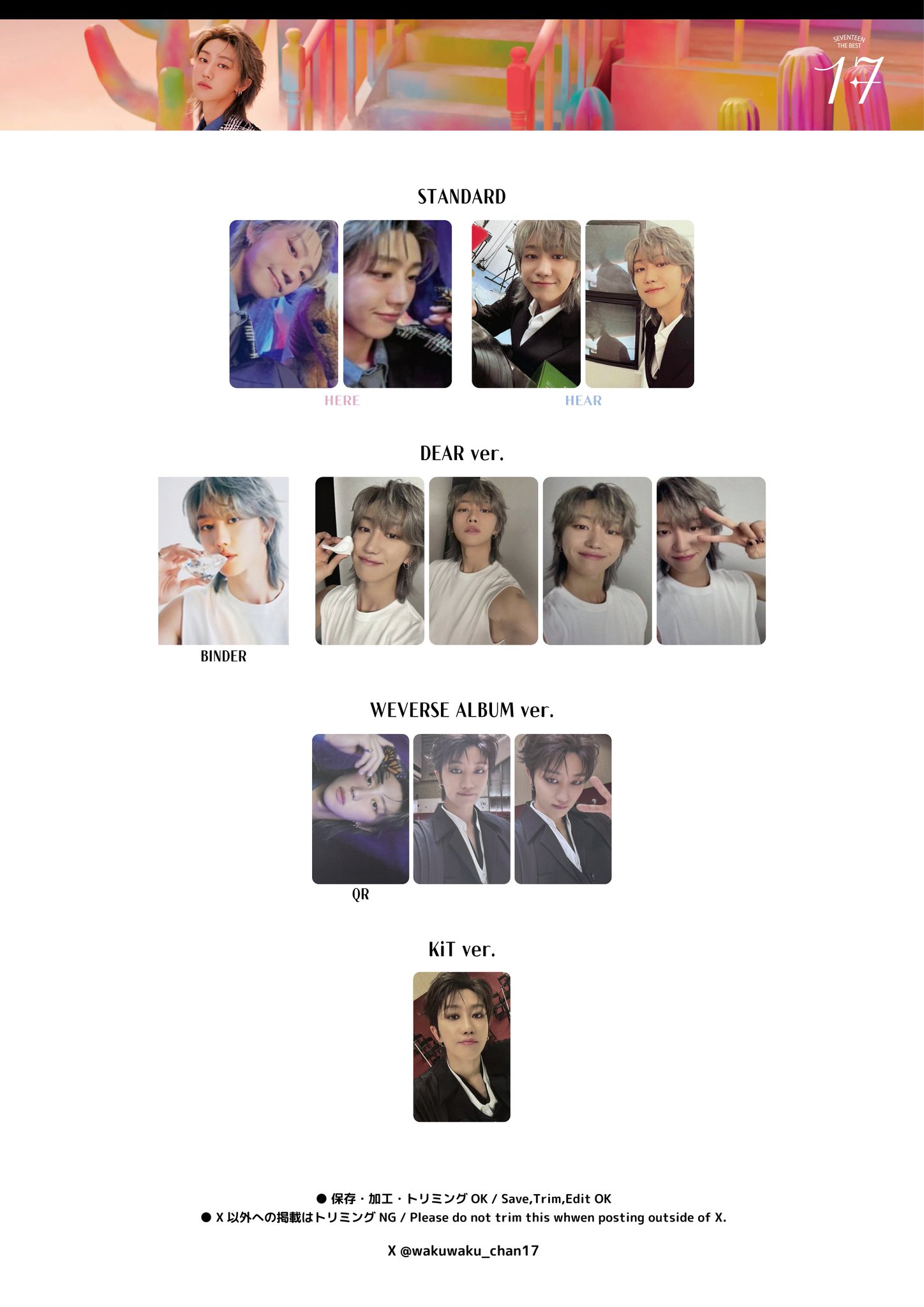 Seventeen pop up in bangkok the8トレカ Seventeen pop up in bangkok