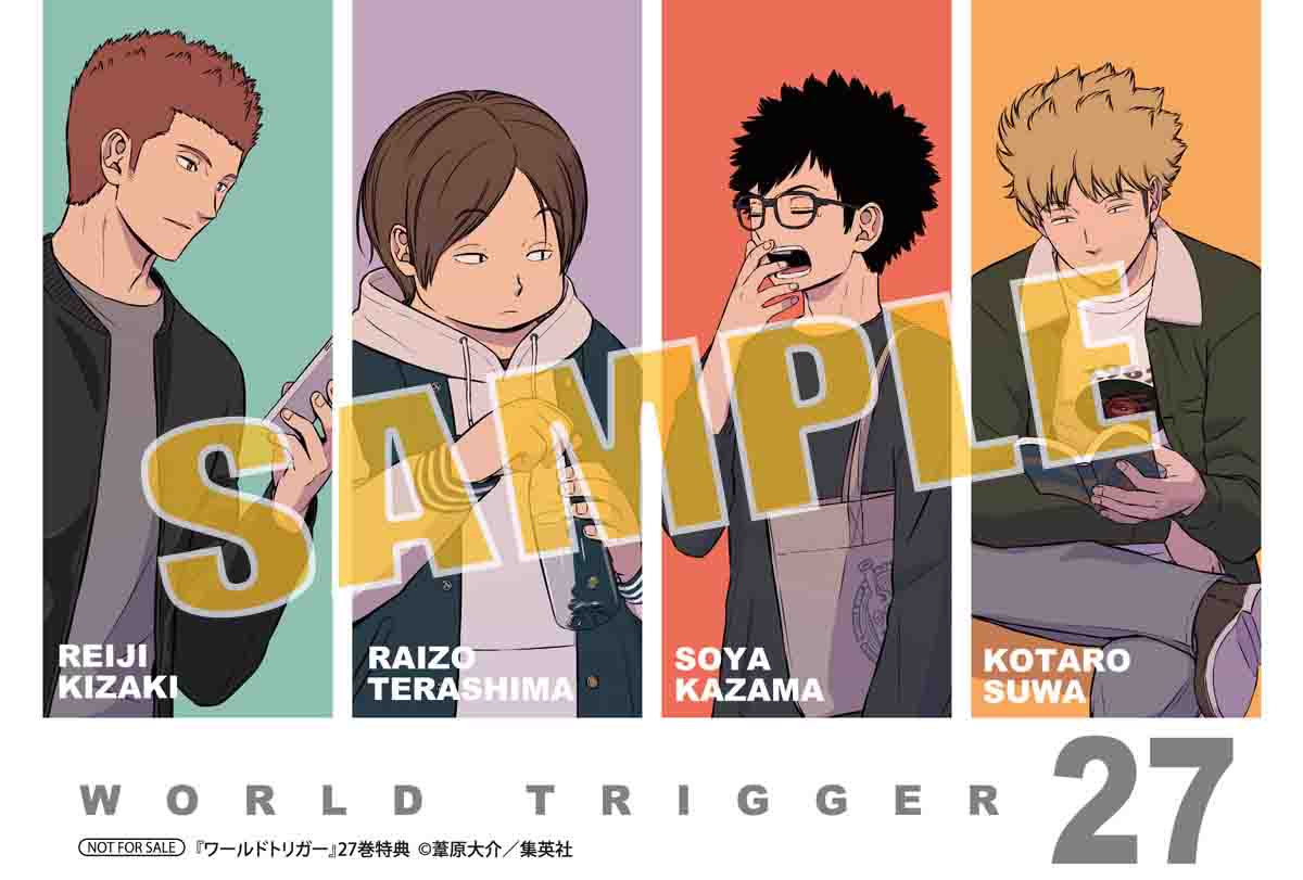 特典情報】 ジャンプコミックス #葦原大介 先生 「#ワールドトリガー