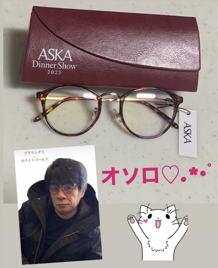 リーディンググラス