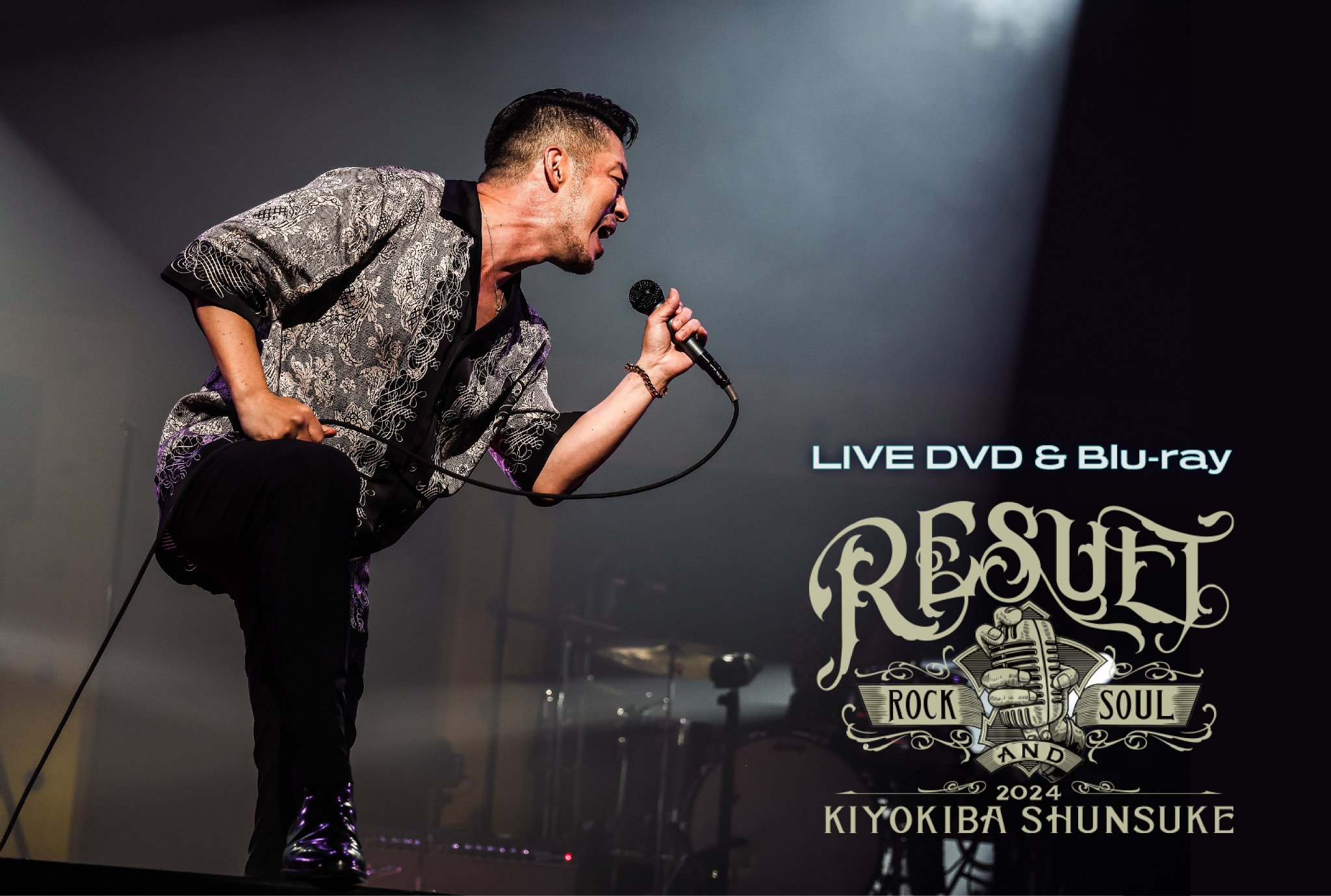 限定品 清木場俊介 LIVE DVD ROCK&SOUL 2013 大阪城ホール 限定品