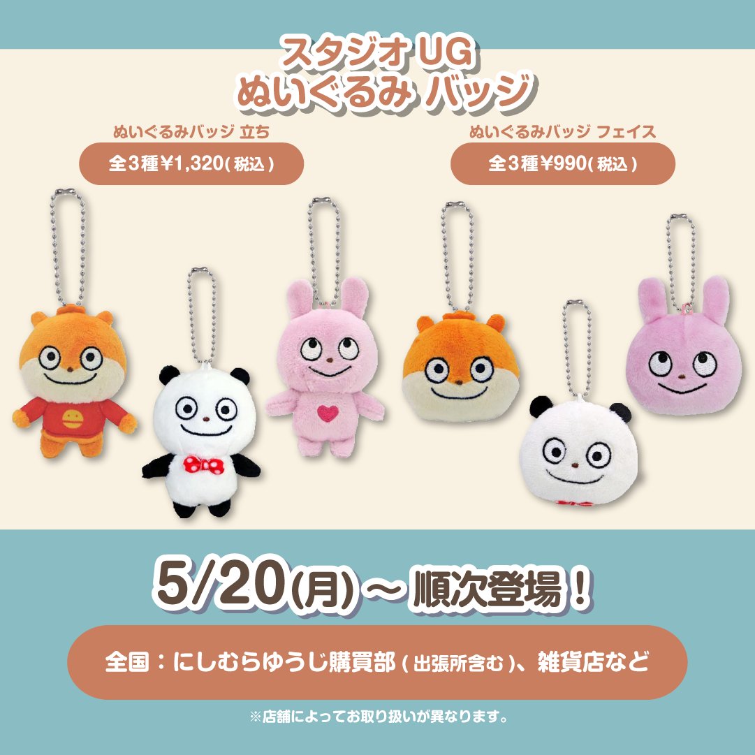 GNm7msZaEAAmCTz.jpg?format=jpg