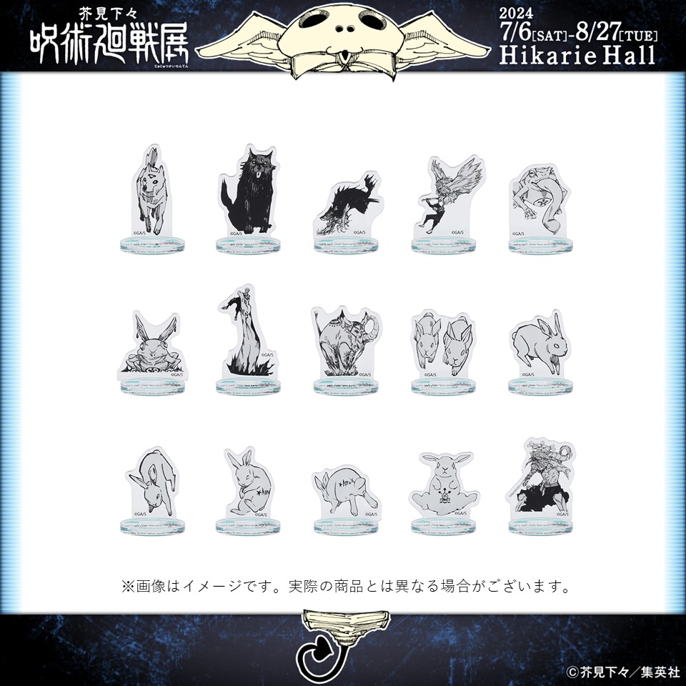 呪術廻戦展 グッズ情報】 □アクリルminiフィギュア 伏黒恵の式神Ver