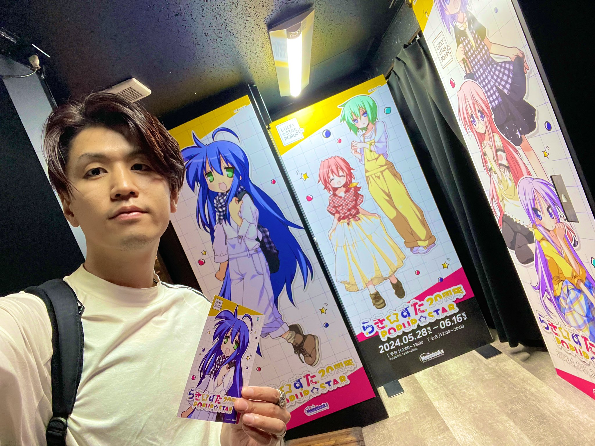 激レア らき☆すた 20周年 POPUP☆STAR 等身大キャラクターパネル 激