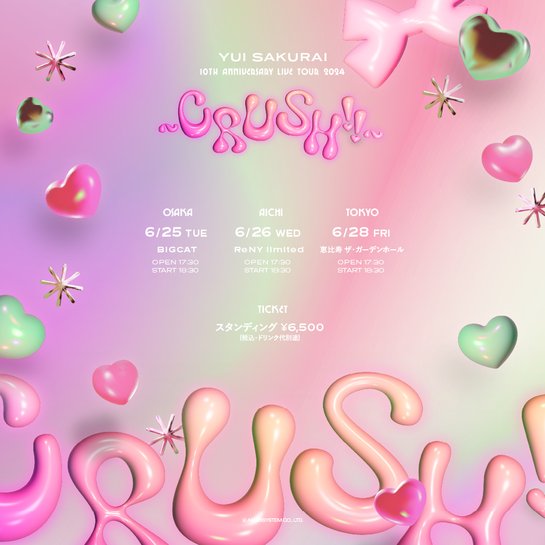 ✨🎫チケット一般発売中🎫✨ 「櫻井優衣 10th ANNIVERSARY LIVE TOUR