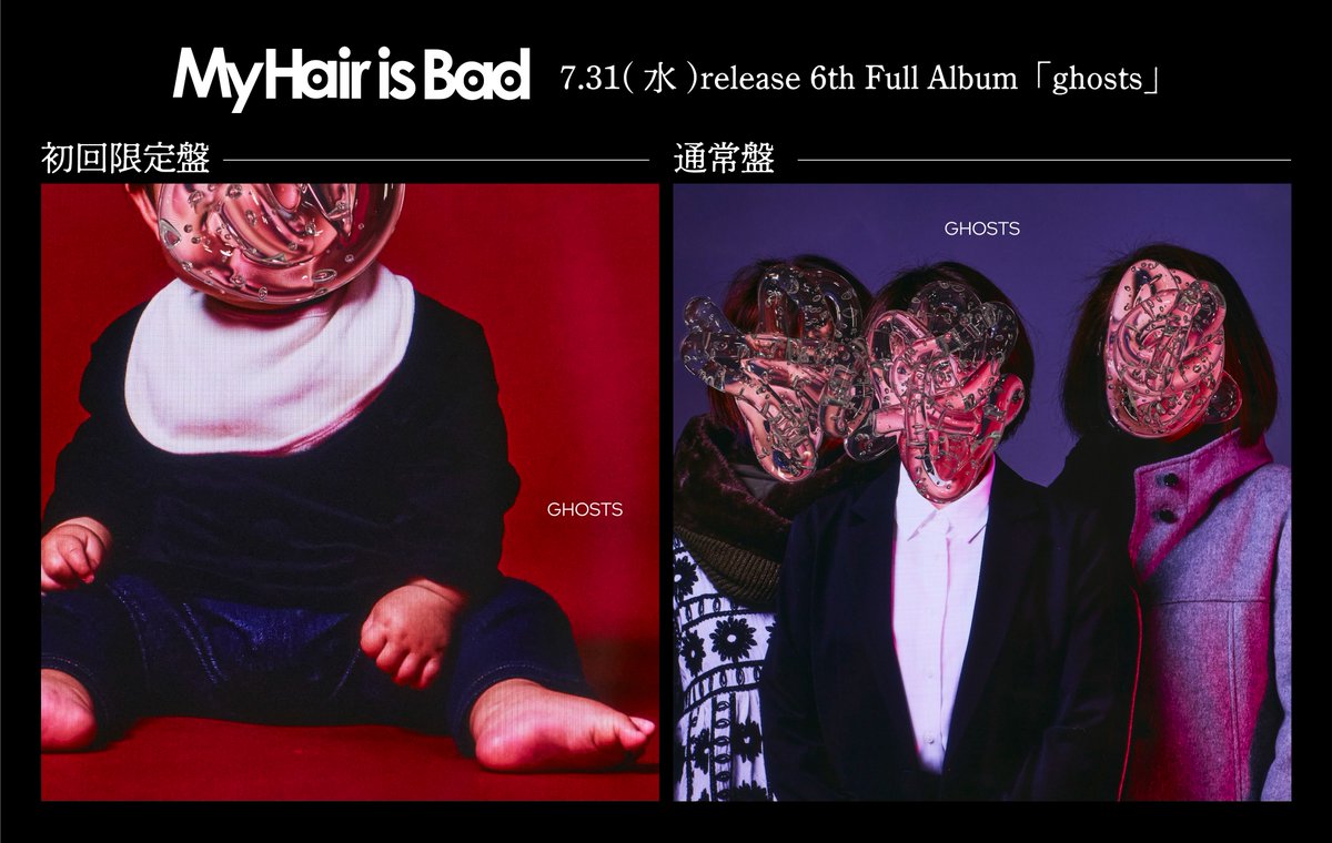 7.31(水)「ghosts」】 □初回限定盤(紙ジャケット) 過去ライブ会場で
