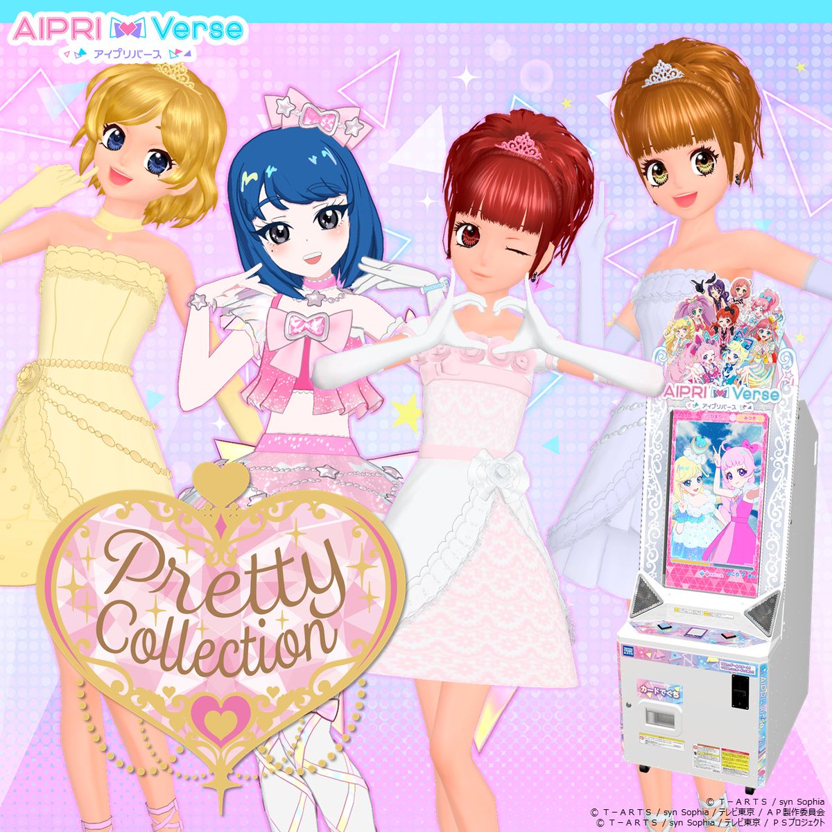 アイムゥ】 明日6月5日（水）まで #アイプリバース 1だんに登場中の