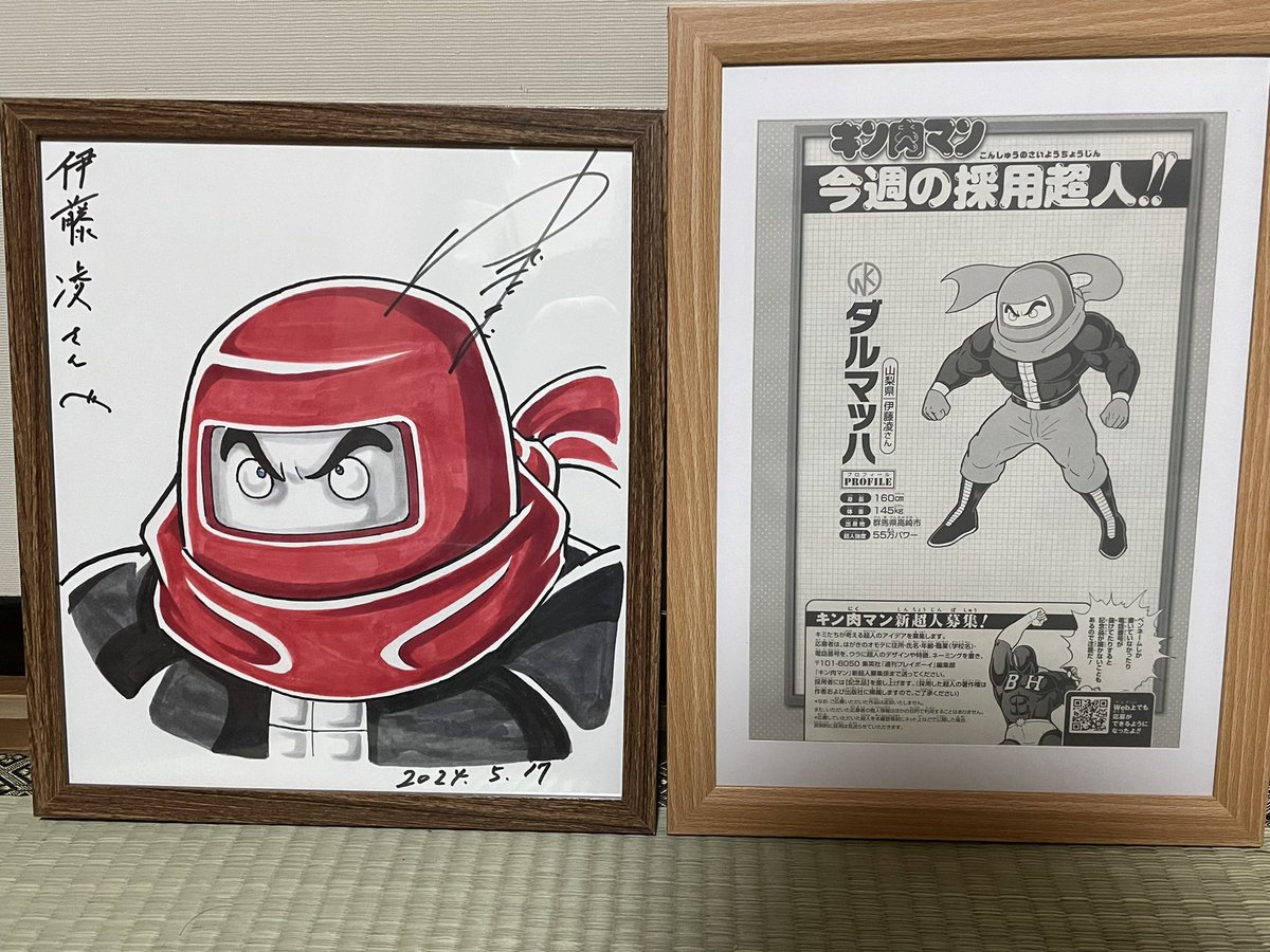 ゆでたまご カラーペン画 肉筆『ラーメンマン』表サイン 色紙 額無