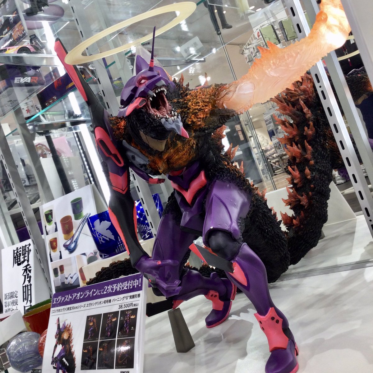 エヴァンゲリオン初号機 バーニングG覚醒形態