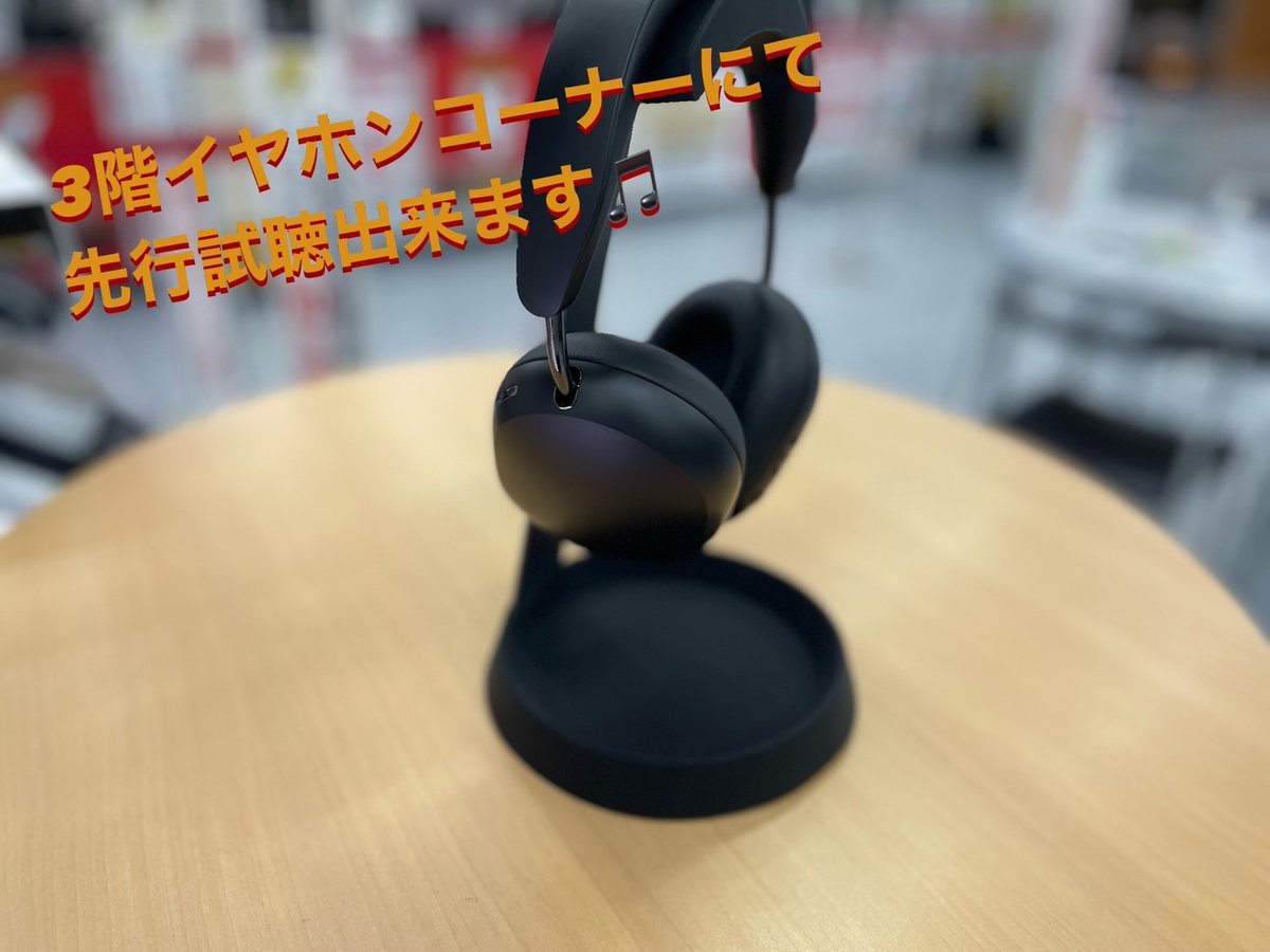 本日から予約開始／ 多くのお客様からお問い合わせいただいてる #Sonos