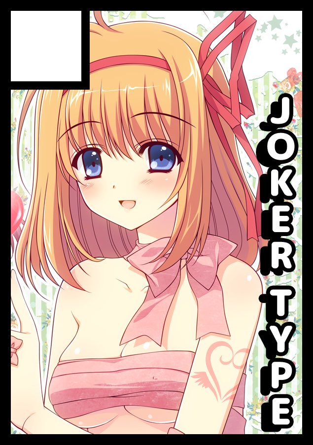 ◎貴サークル「JOKER TYPE」は、コミックマーケット104で「月曜日 西