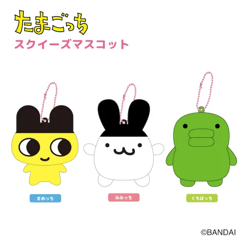 発売中🥚／#pr 『#たまごっち スクイーズマスコット』 「まめっち