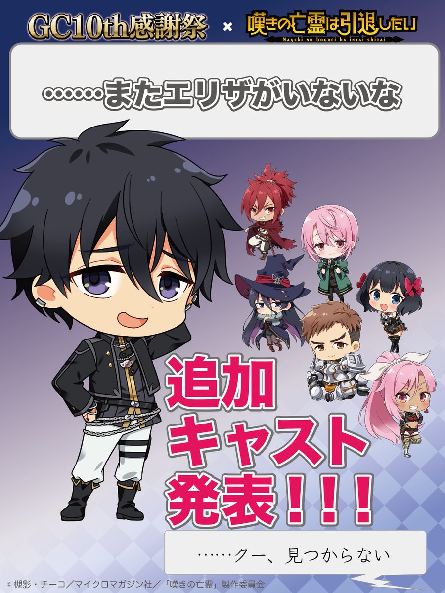 嘆きの亡霊は引退したい クライ・アンドリヒ 小野賢章 直筆サイン