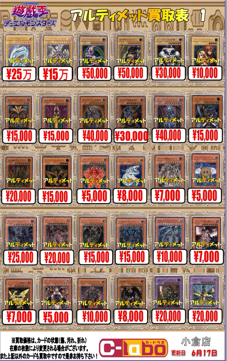 WCCF55クラブからレア、優良白黒、初期カードまとめ売り WCCF55クラブ