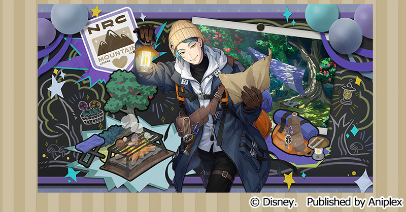 召喚】 現在「山を愛する会 おまけ付き召喚 ジェイドver.」を開催中