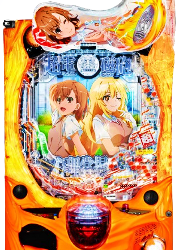 商談中】パチンコ Pとある科学の超電磁砲2JMB 【循環仕様他☆送料無料！】