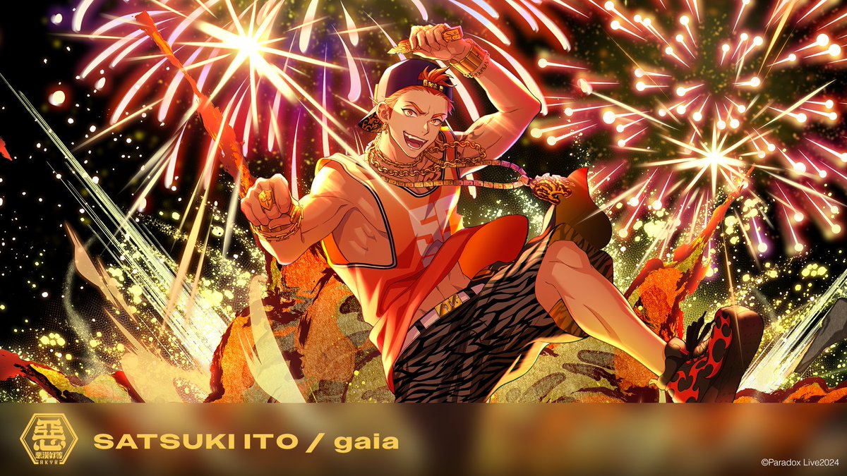 ⚡️＃悪漢奴等 幻影トレーラー⚡️(2/2) 征木北斎(CV:#土岐隼一