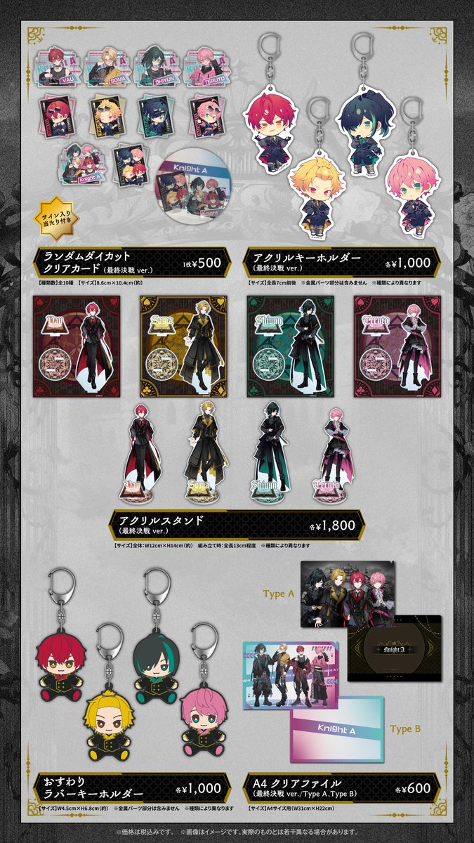 ◇ - KnightAから特別なお知らせ - ◇ Knight A - 騎士A - ONE MAN