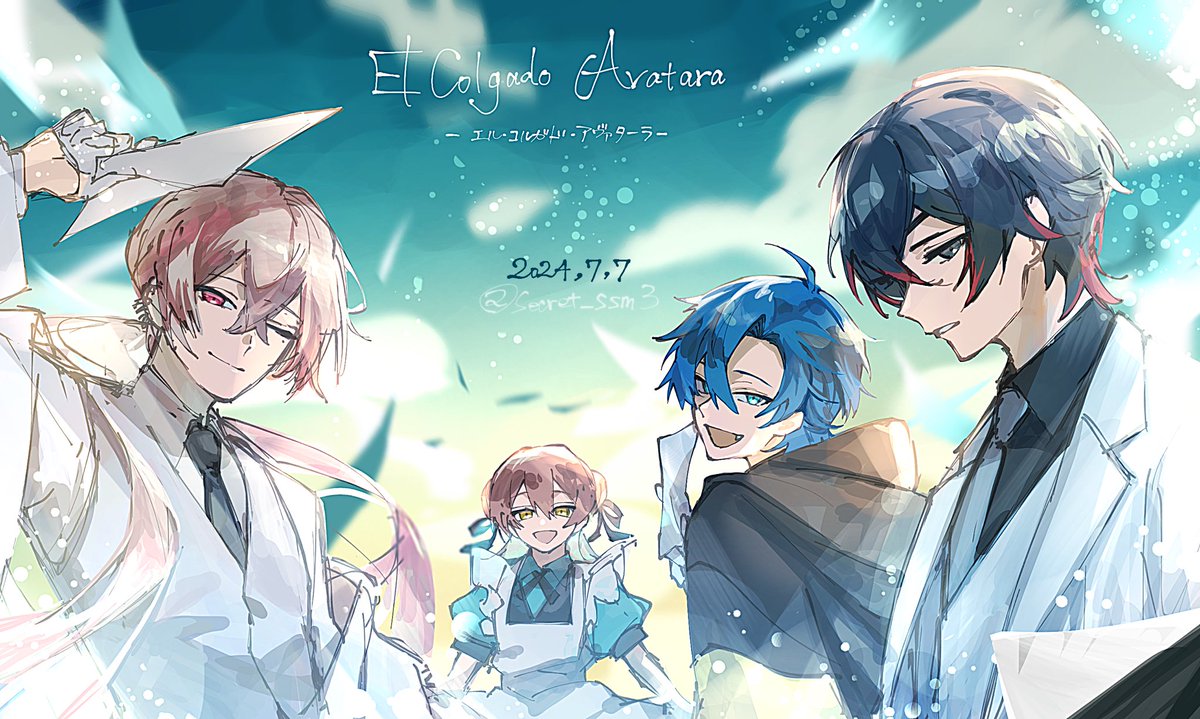 新品未開封 EL CABALLERO エルキャバレロ ラスト 【公式通販】